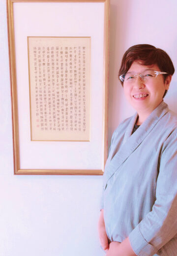般若心経（篆書体）お嫁入！