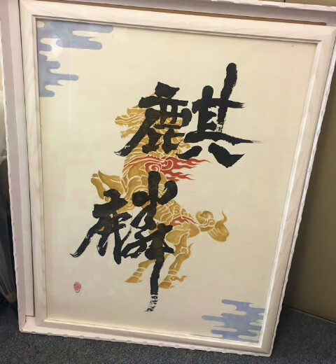10月イタリアのヴェネツィアで展覧会！！