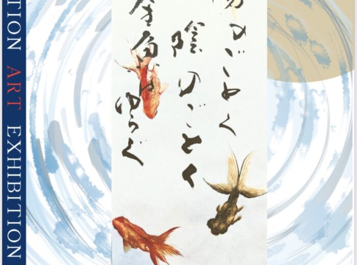 アスコット丸の内東京で個展開催！！！