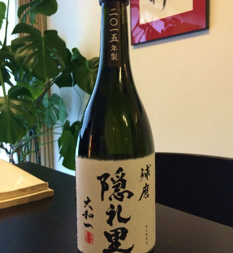 玄米焼酎ラベル出来上がりました！