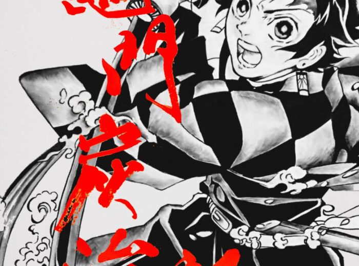 鬼滅の刃シリーズ「竈門炭治郎」熊本個展で展示