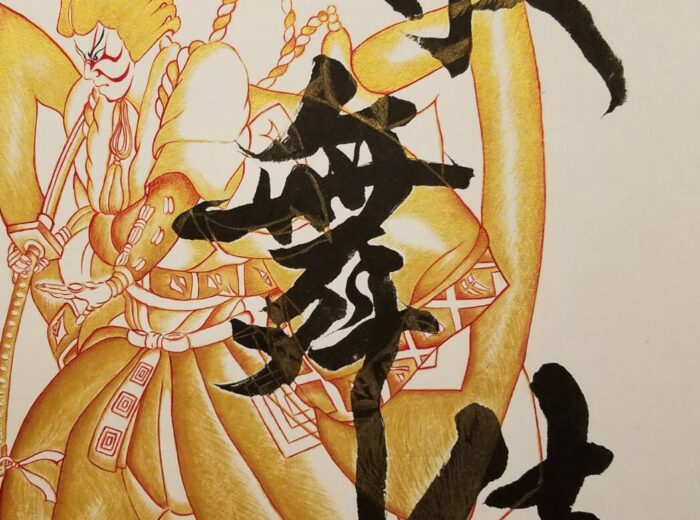 2018年4月 日中現代芸術家交流展(上海)に出展