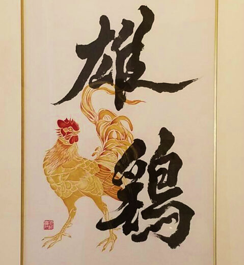 新作が出来ました！