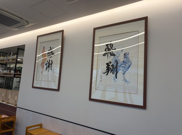水炊き「濵田屋　天神店」に作品納品